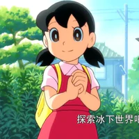 Minamoto Shizuka
