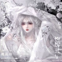 Lưu Vĩ Nhung - cô