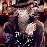 gin