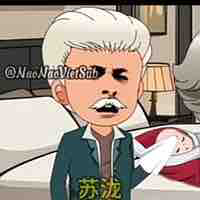 Ba Tô Tùng