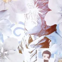 chân ái là Satoru