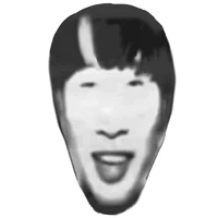 Isuku