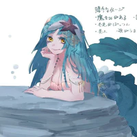 Niho koi