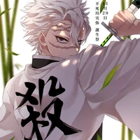sanemi