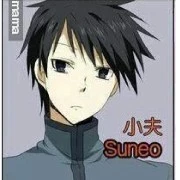 Suneo