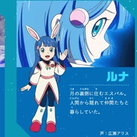 Luna