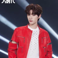 Đinh Trình Hâm