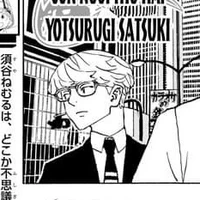 Satsuki Yotsuguri
