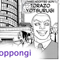 Torazo Yotsuguri
