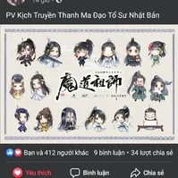 tiên môn Bách gia