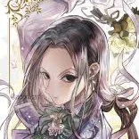Illumi