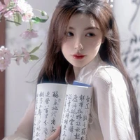 Nguyên Hà Thư Di