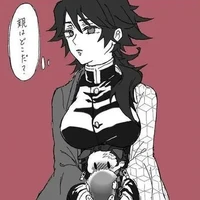 giyuu