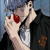 Hajun ( Joker )