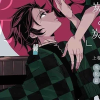 Kamado Tanjirou