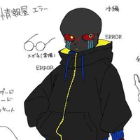 error