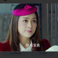 Tiền Bảo Bảo_Tiêu hàm _giáo quan tiêu