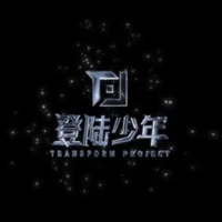 TOP登陆少年