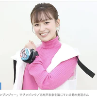 Shifuto Mira