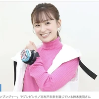 Shifuto Mira