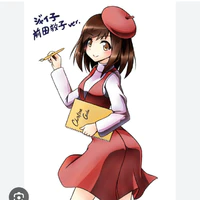 Jaiko