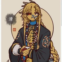qing