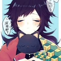 giyuu