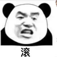 an/shiki