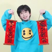Dương Gia Hào