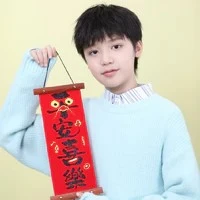 Ngụy Tử Thần