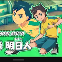 Asuto