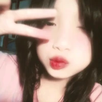 Trân