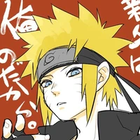 Namikaze Menma