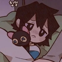 Shu shu, Haru