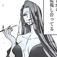 Lou Yingying / Ngân Ưng /