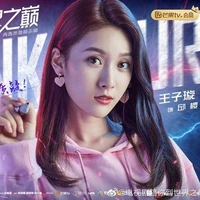 Hoàng Thiên Thiên