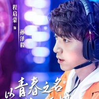 Hoàng (Shy)-Top