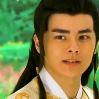 Ân Giao