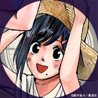 Aoi Sakamoto