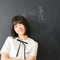 Khương Giai