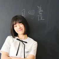 Khương Giai