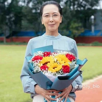 Cô Trương