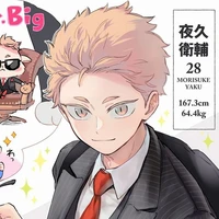 Yaku Morisuke
