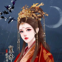 Thái hậu- Hà Uyên Nhi