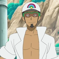 giáo sư kukui
