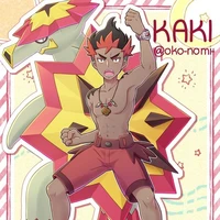 kaki