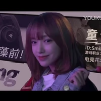 Đồng Dao / Smiling