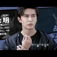 Minh Thần / HLV ZGDX