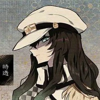 Ubuyashiki muichiro