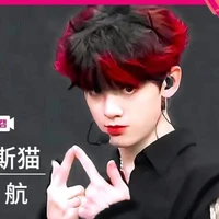 Tả Hàng
